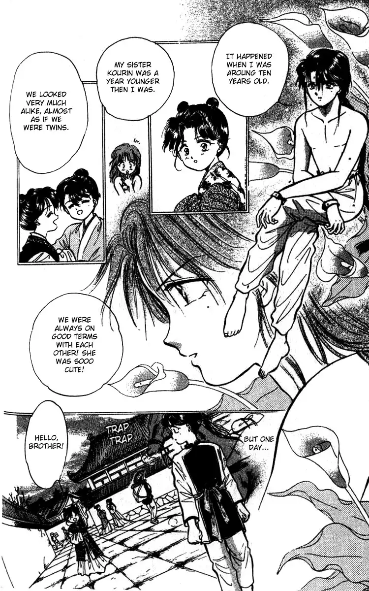 Fushigi Yuugi Chapter 42 17